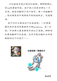 第19页图