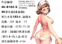 第231頁圖