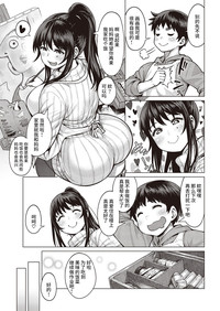 第3頁圖