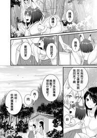 第23页图