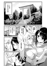 第7页图