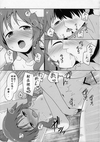 第15页图