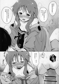 第19页图