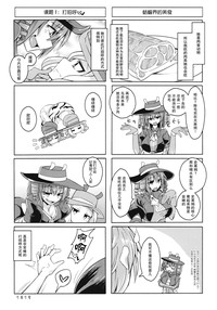 第19頁圖