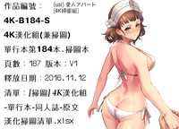 第187页图