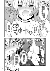 第11頁圖