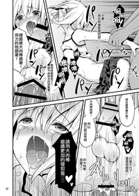 第23頁圖