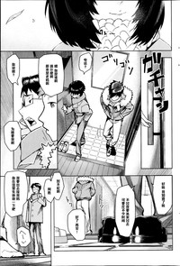第3页图