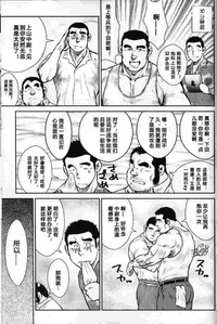 第3頁圖