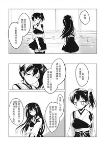 第103页图
