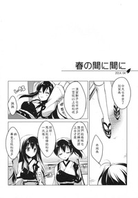 第35页图