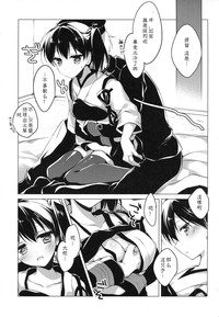 第87页图