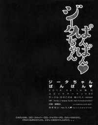 第19頁圖