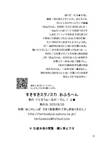 第35頁圖