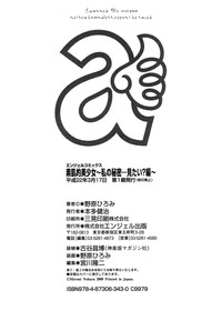 第203頁圖