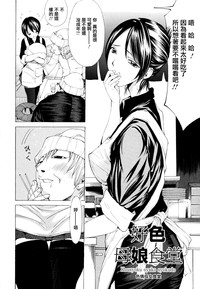 第67頁圖