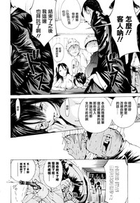 第87頁圖