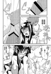 第23页图