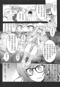 第7頁圖