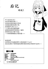 第23页图