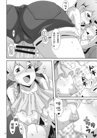 第19頁圖