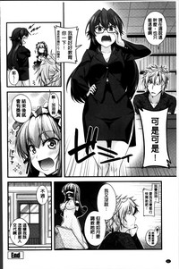 第87页图