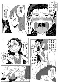 第11页图
