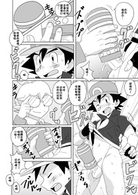 第7頁圖