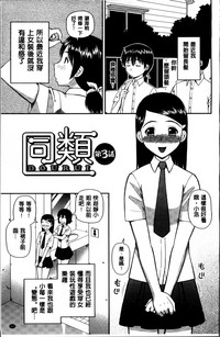第67頁圖