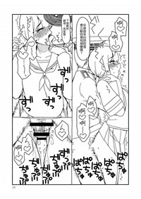 第11頁圖