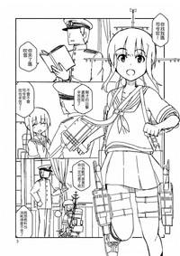 第3頁圖