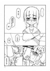 第7頁圖