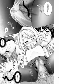 第23页图