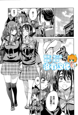 ナデシコヒヨリ #5图