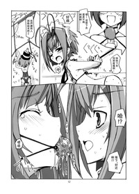 第11頁圖