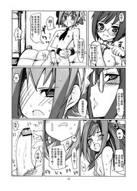 第31頁圖