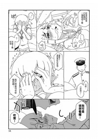 第11頁圖