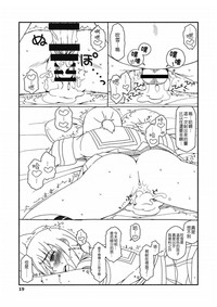 第19頁圖