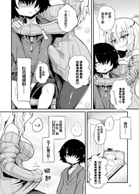 第7頁圖