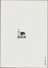 第19页图