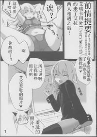 第3页图