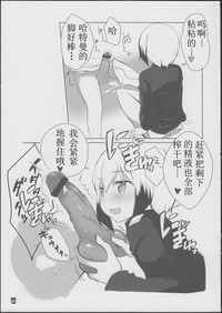 第7页图