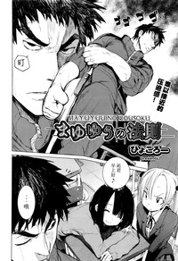 第3页图